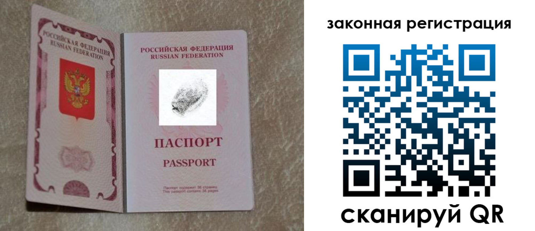 регистрация в Каспийске